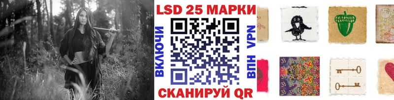 Марки 25I-NBOMe 1,5мг  блэк спрут как войти  Белебей  сколько стоит 