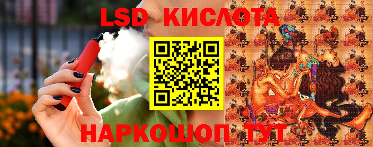 Марки 25I-NBOMe  Вход с VPN  Белебей  Наркотические марки 1,5мг 