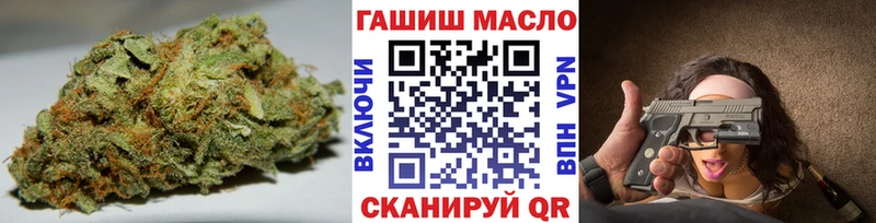 ТГК гашишное масло  Белебей 