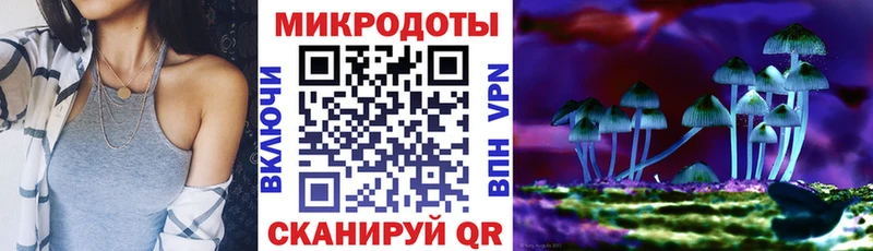 Псилоцибиновые грибы MAGIC MUSHROOMS  Белебей 