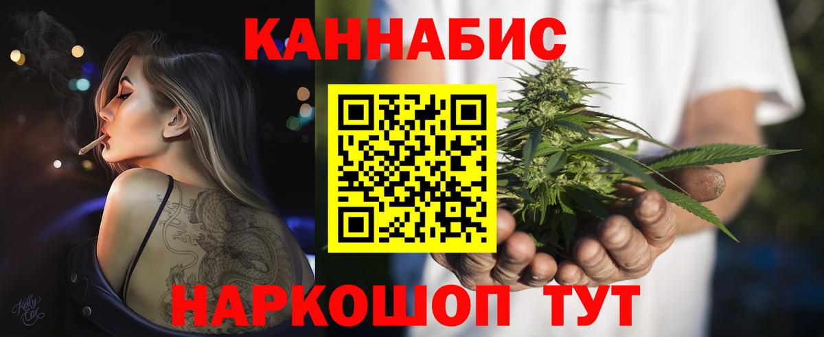 Белебей  Конопля конопля  Вход с VPN  Каннабис THC 21%  Каннабис White Widow 